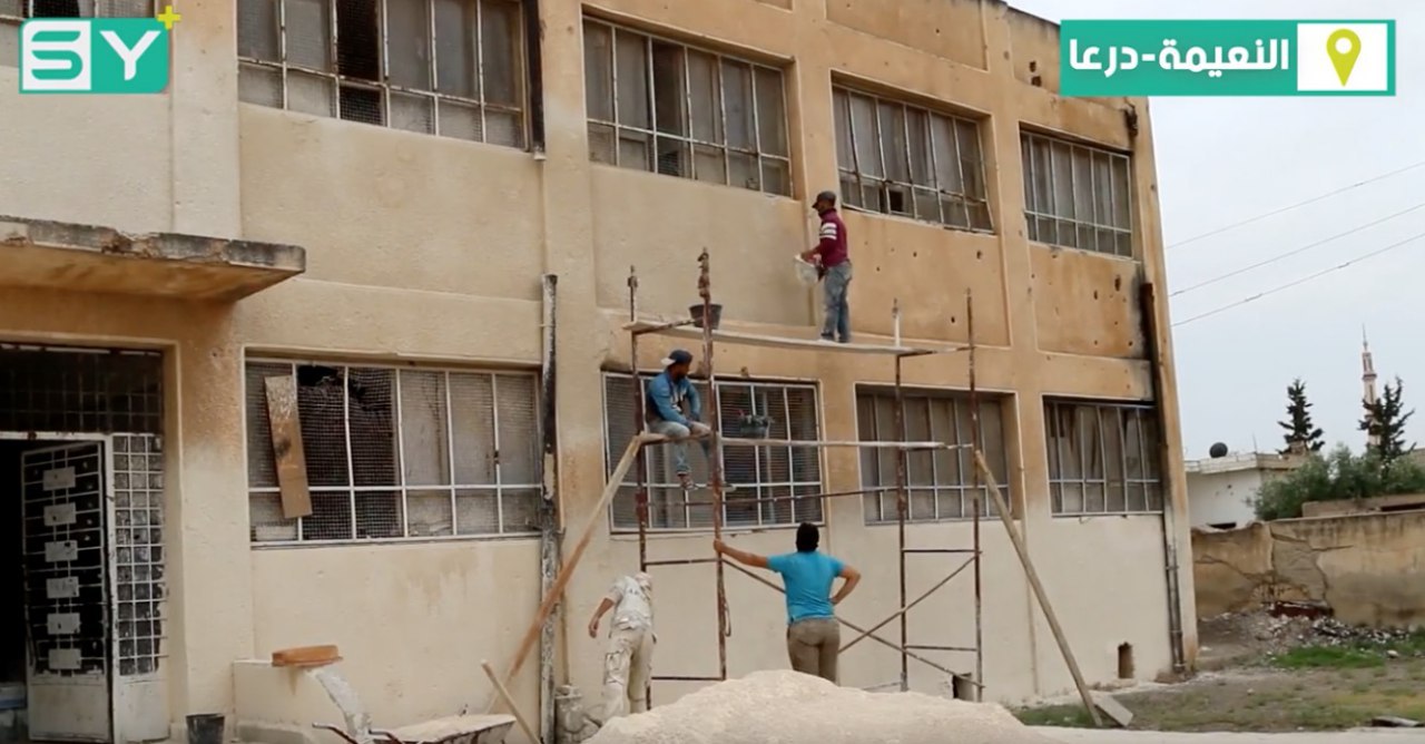 البدء بترميم مدرسة في بلدة النعيمة بدرعا