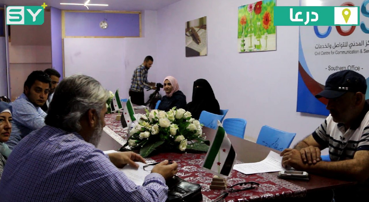 رابطة المعتقلات في اجتماع مع تجمع الحراك الثوري في درعا