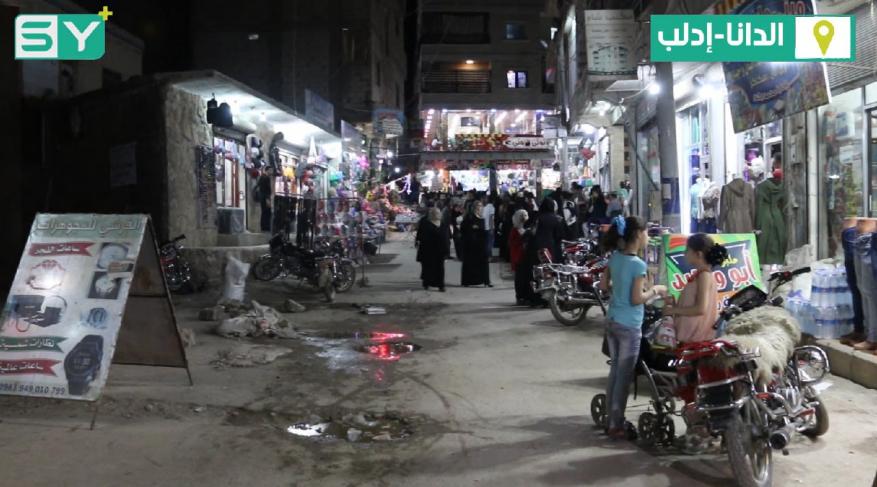 كاميرا SY ترصد أسواق مدينة الدانا في إدلب