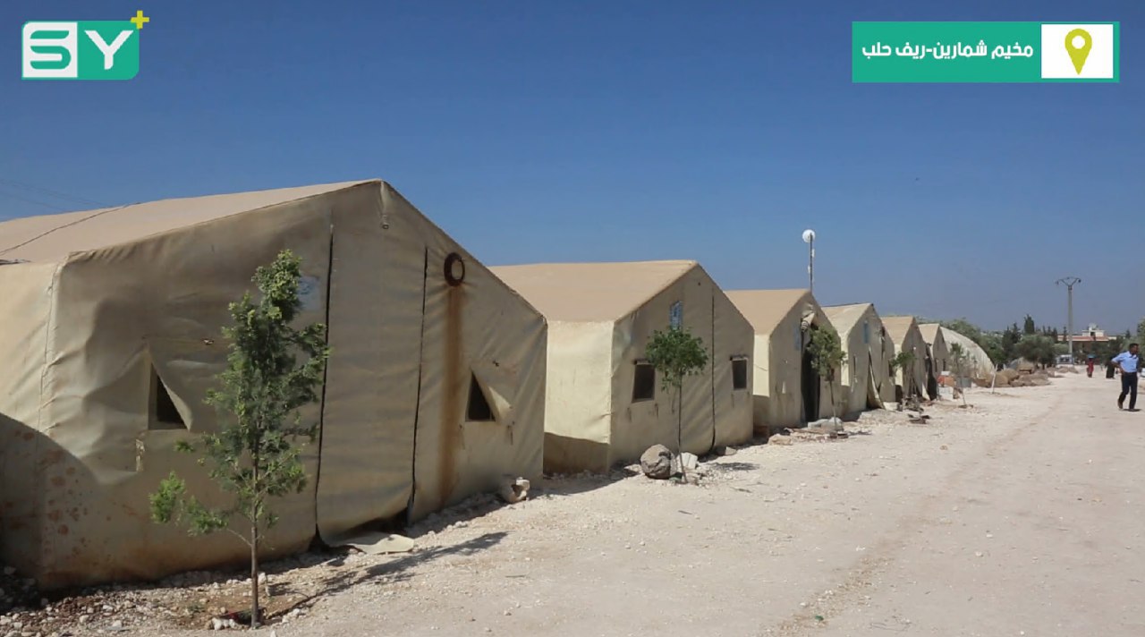 تقديم بعض الخدمات للنازحين في مخيم “شمارين” شمال حلب