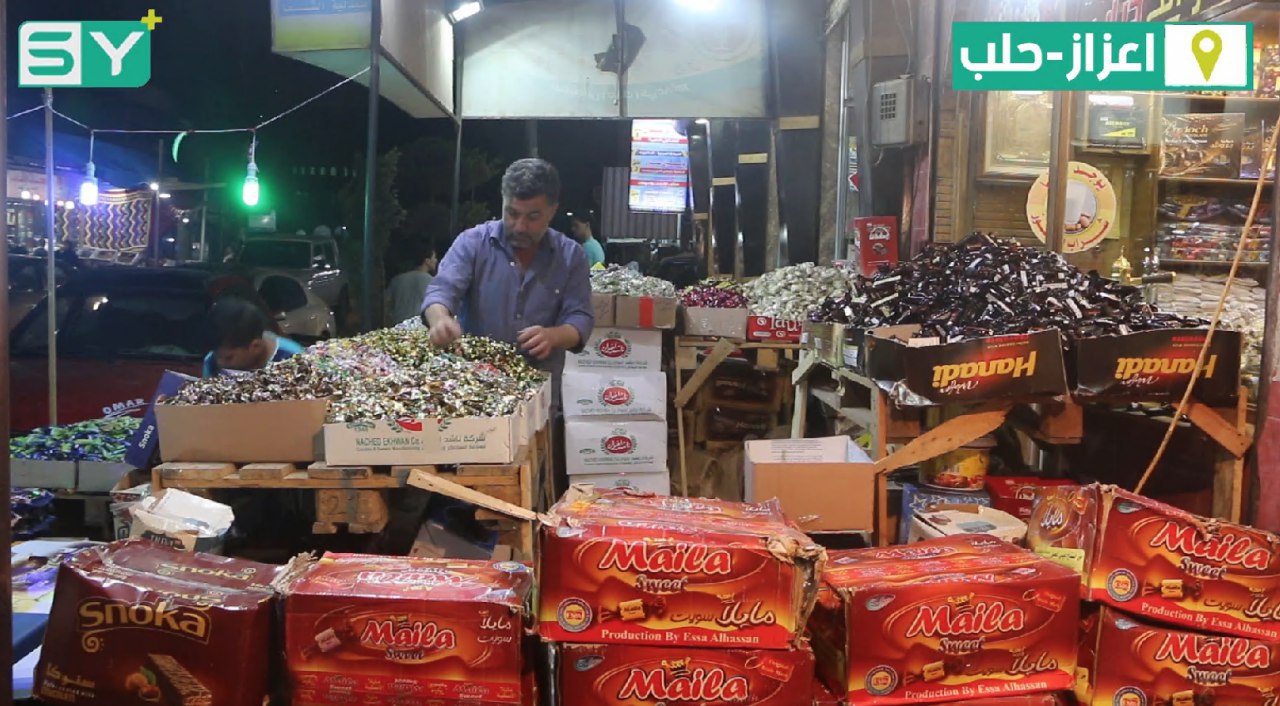 جانب من تحضيرات العيد في مدينة إعزاز بحلب
