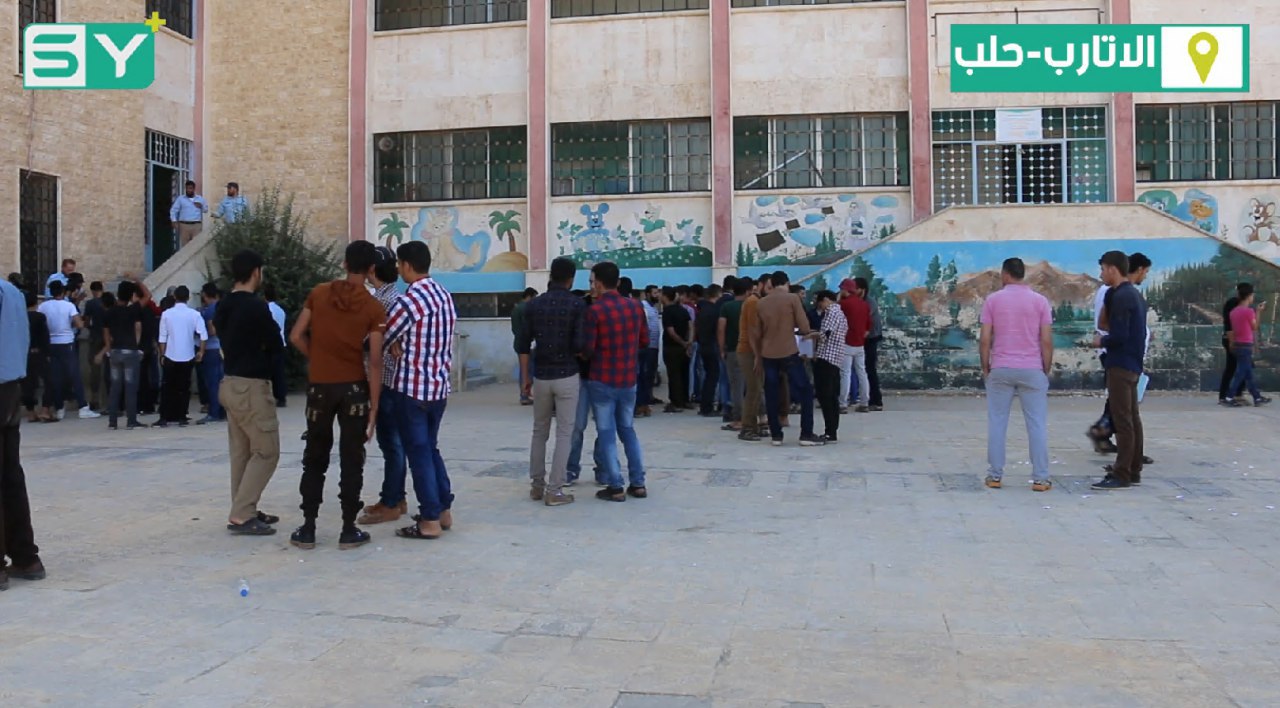 انطلاق امتحانات الشهادة الثانوية في الشمال السوري