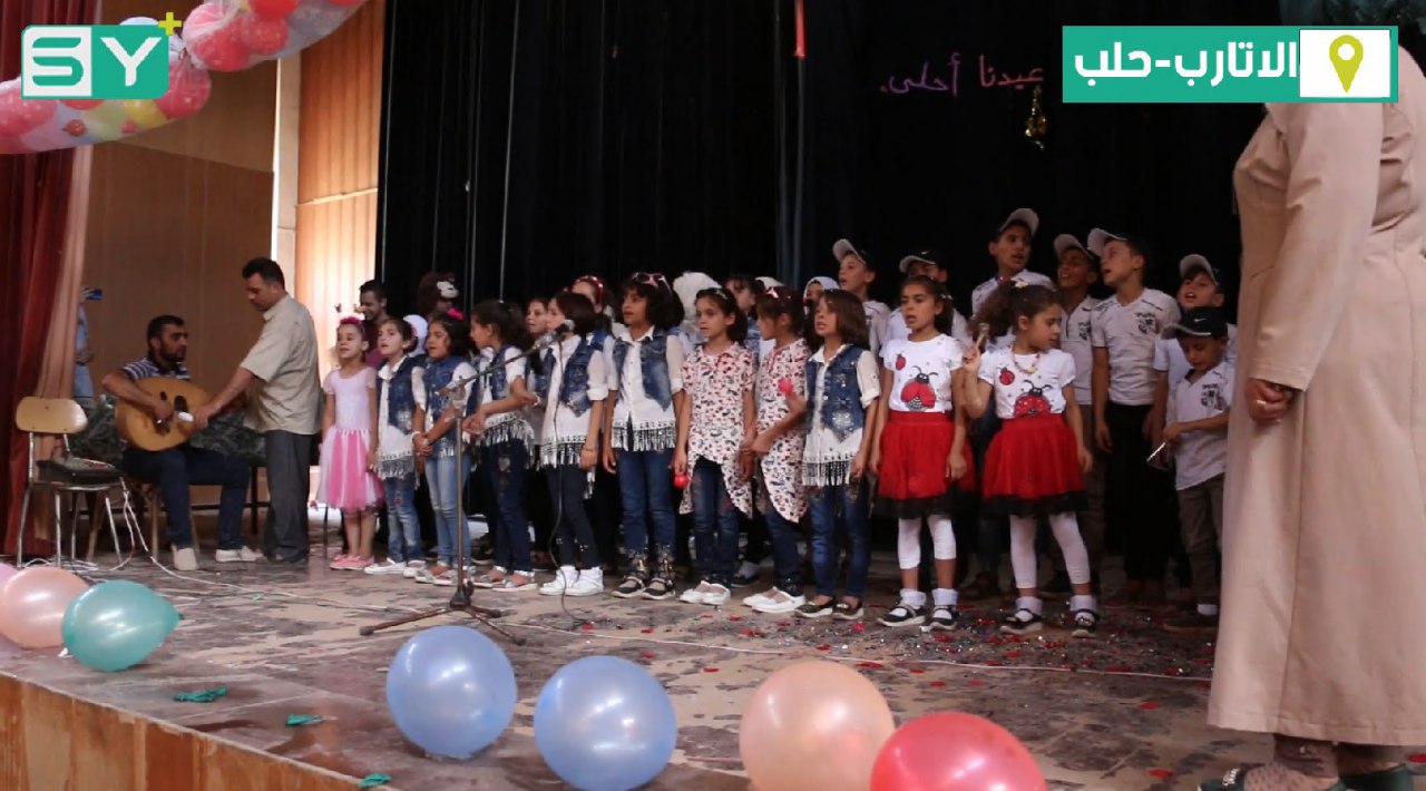 “غنّوا معنا يا أطفال العالم”.. رسالة سلام من أطفال الأتارب في حلب
