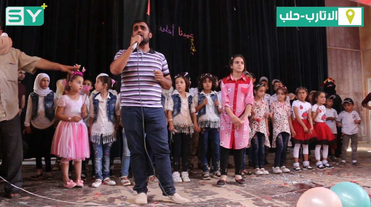 “ما منسلم حالنا لليأس والملل”.. حسام العاروب يشارك أطفال الأتارب في حلب فرحة العيد
