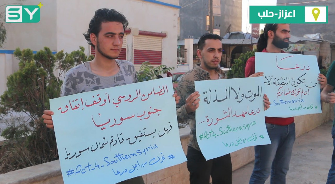 ناشطون ينظمون وقفة تضامنية مع درعا شمال حلب