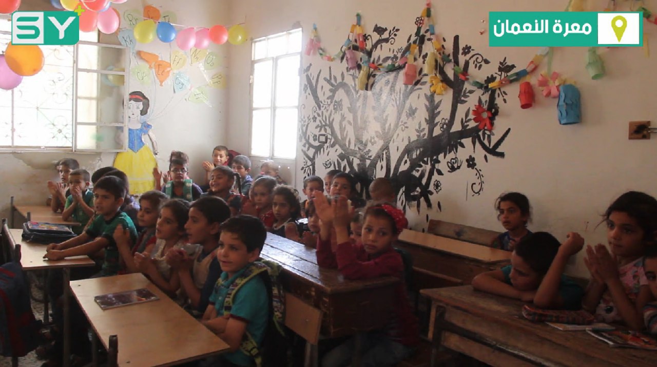 إقامة نشاط ترفيهي للأطفال في معرة النعمان بإدلب