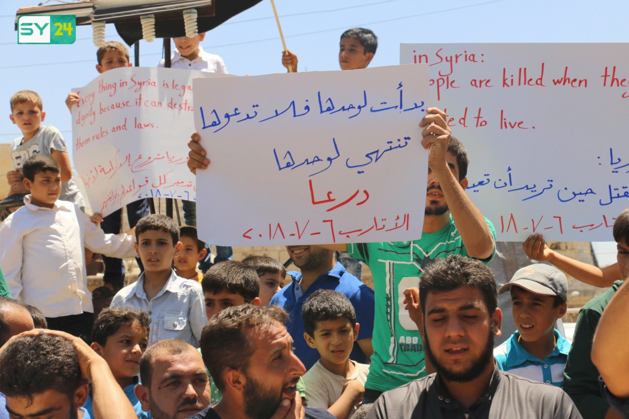 مظاهرة في مدينة الأتارب بريف حلب تضامناً مع درعا