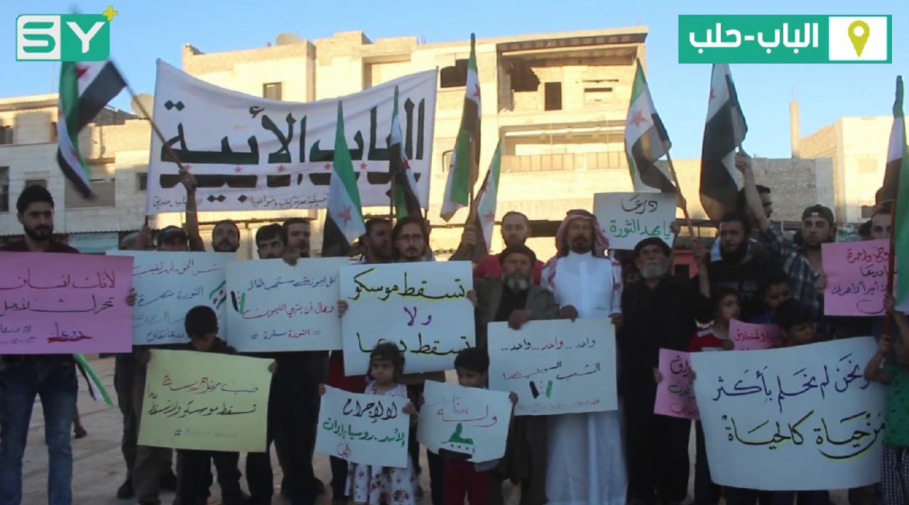 أهلي مدينة الباب يتظاهرون نصرة لدرعا