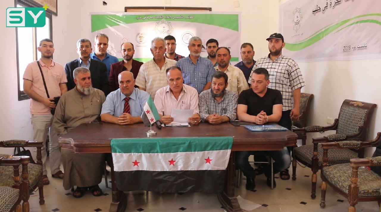 تشكيل جديد باسم “محامي حلب الأحرار” لتوحيد النقابات وتنظيم العمل المهني