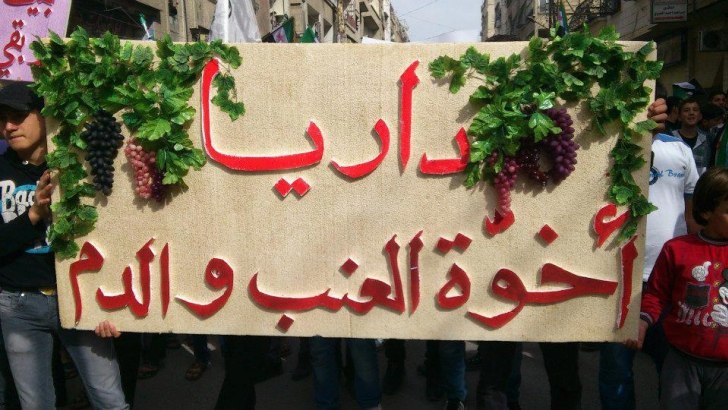 النظام يعترف بـ 1000 مُعتقل من داريا قُتلوا تحت التعذيب!