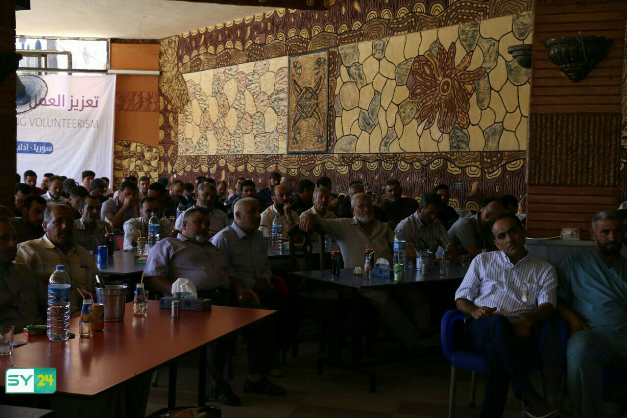 منظمة تقيم ملتقى تعريفياً في معرة النعمان بإدلب تحت عنوان “تعزيز التطوع”