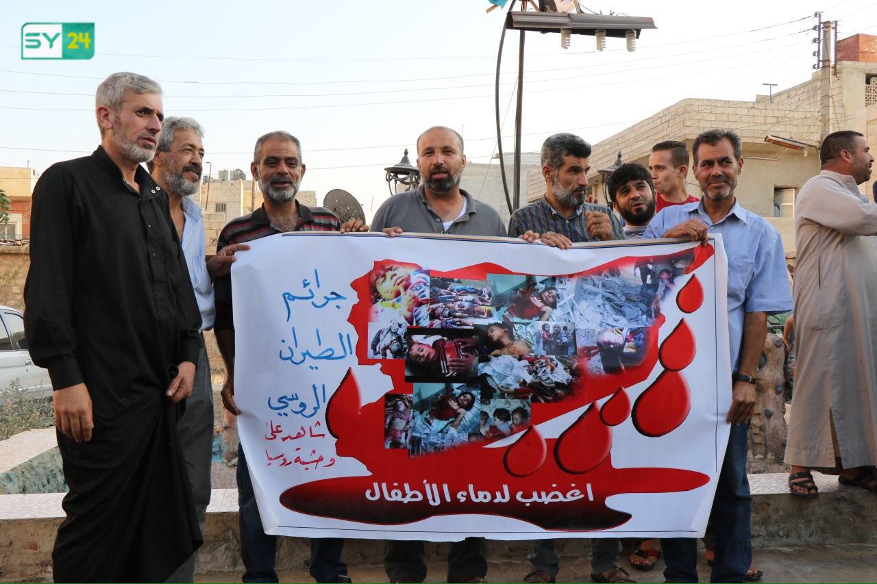 مظاهرة سلمية في مدينة الأتارب بريف حلب تطالب بحماية إدلب