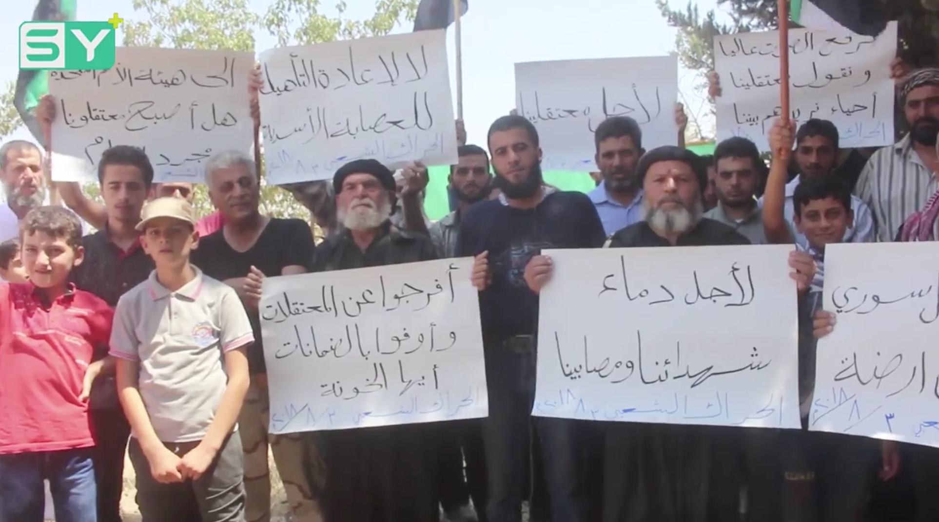 صرخة للمعتقلين من ريف حلب.. مُهجّرو الغوطة: نريدهم أحياء لا أموات