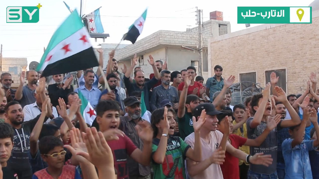 مظاهرة سلمية في مدينة الأتارب بريف حلب تطالب بحماية إدلب
