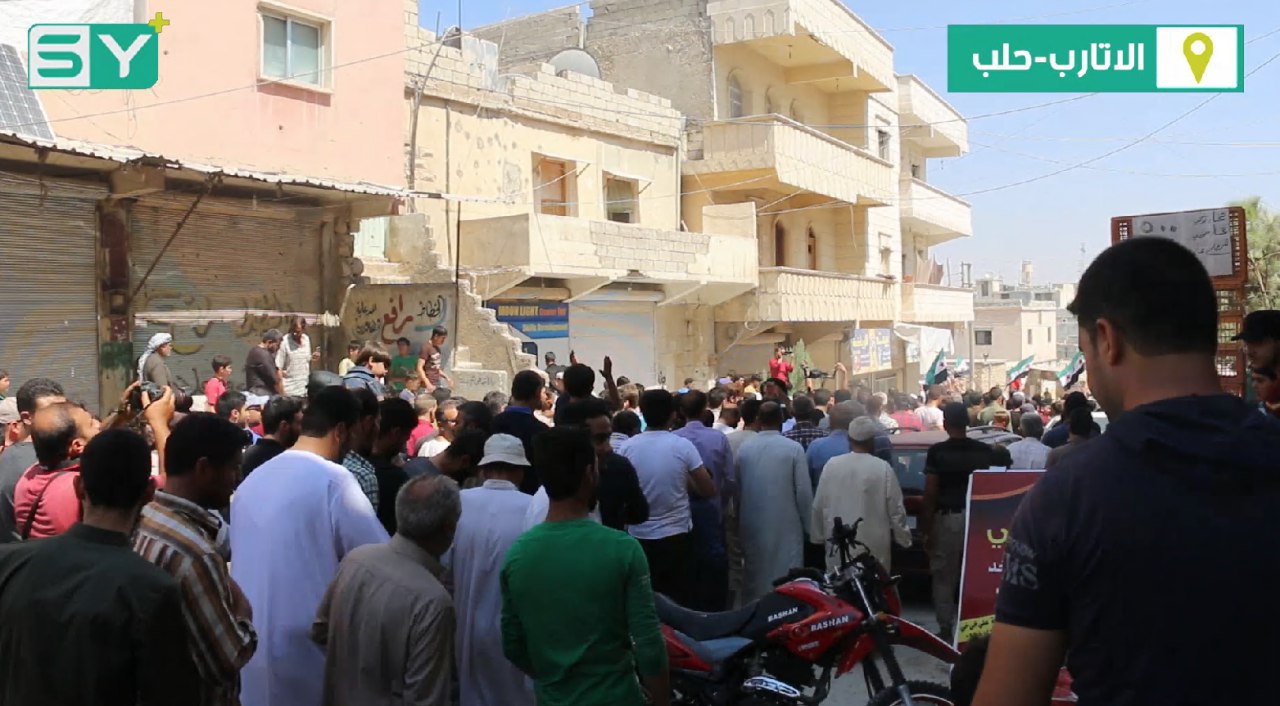 مظاهرة في مدينة الأتارب بريف حلب رفضاً للحملة العسكرية على إدلب