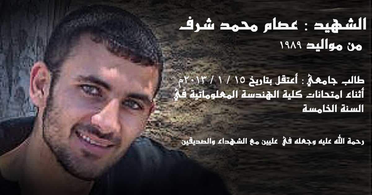 بعد سنوات من اعتقاله.. النظام يقتل ناشط إعلامي من درعا