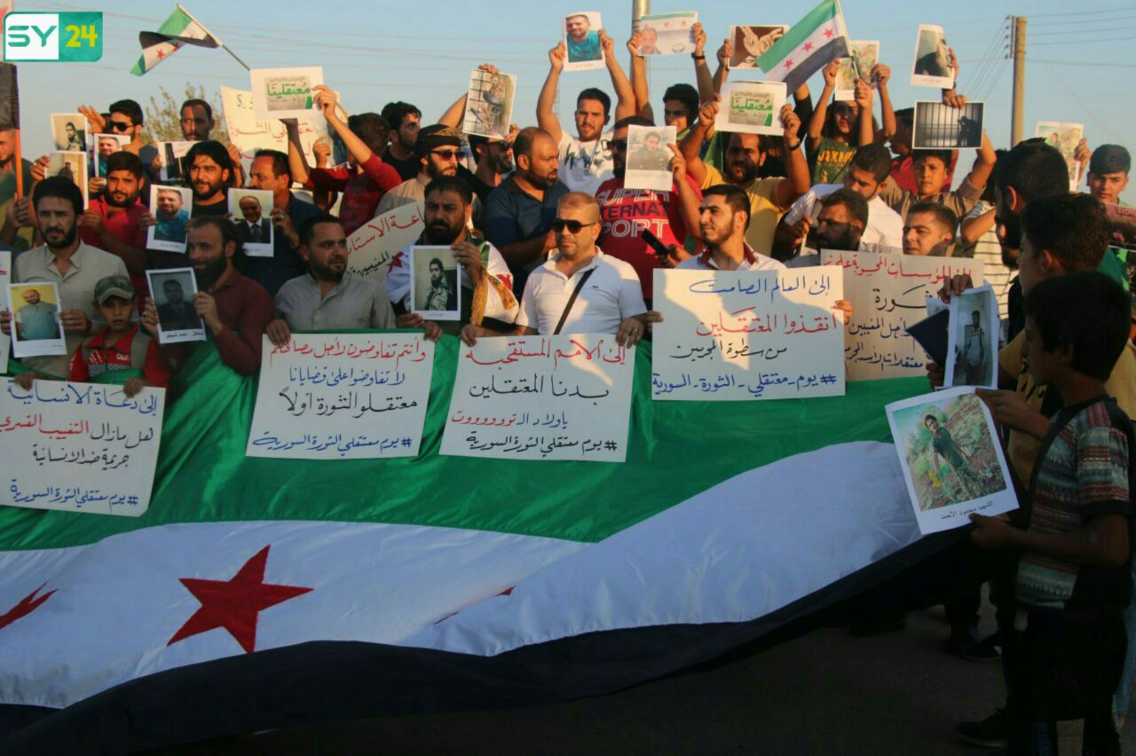 عدد من الناشطين ينظمون وقفة سلمية صامتة في بلدة سجو بريف حلب تضامناً مع المعتقلين السوريين المغيبين في سجون النظام