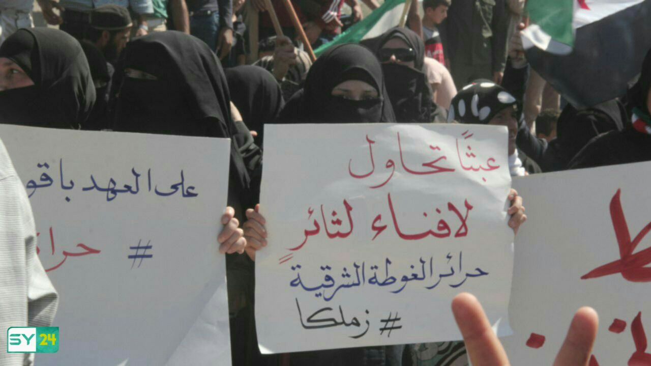 من معرة النعمان بريف إدلب للنظام.. عبثاً تحاول لا فناء لثائر