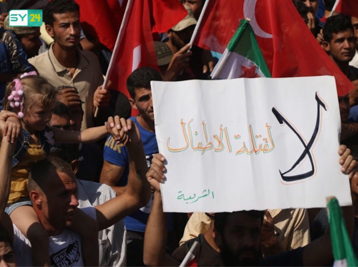 خروج مظاهرة في منطقة شير مغار شمال حماة