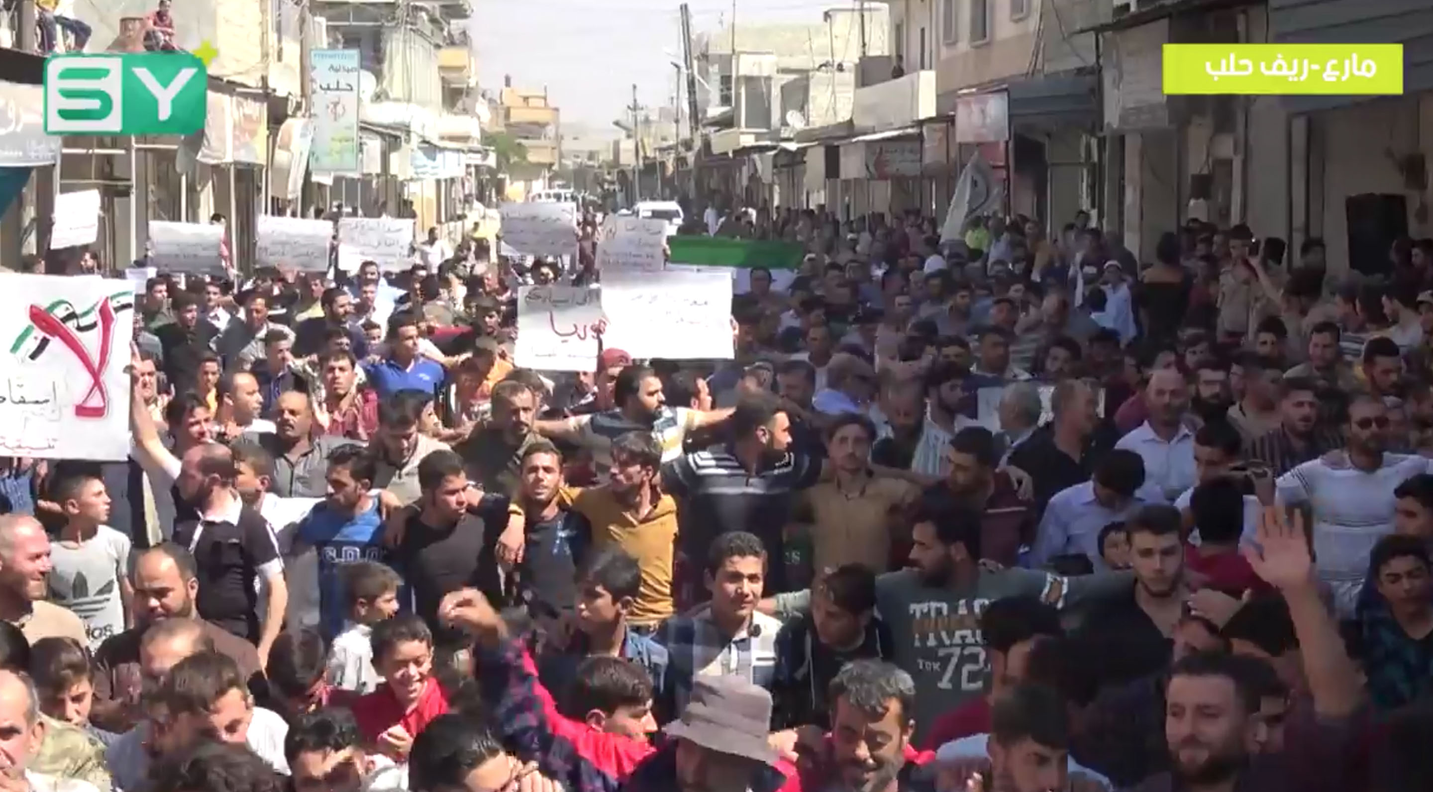 مظاهرة في مدينة مارع بريف حلب في جمعة “لا بديل عن إسقاط النظام”