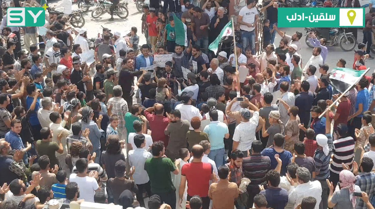 مدينة سلقين في إدلب تنضم إلى المظاهرات الرافضة للمصالحات والعمل العسكري