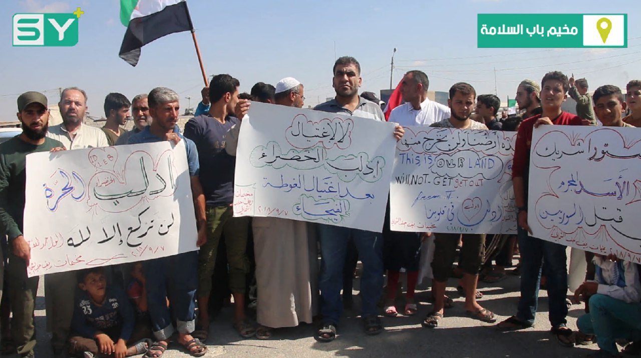 “مع إدلب”.. مظاهرة للمهجرين بالقرب مع باب السلامة