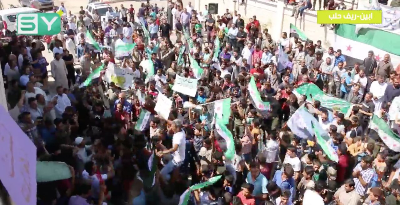 على أنغام الحرية.. مظاهرة حاشدة في بلدة إبين بريف حلب نصرةً لإدلب