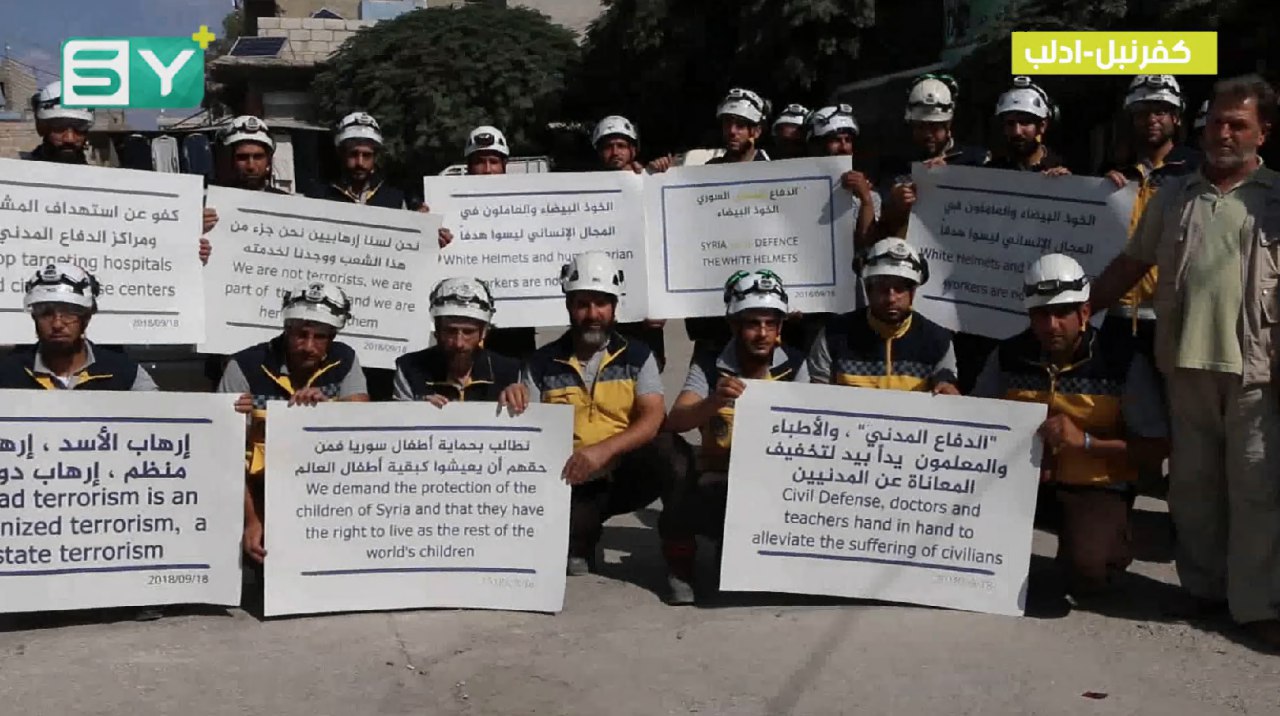 الدفاع المدني في كفرنبل بريف إدلب ينظم وقفة سلمية احتجاجاً على استهداف المشافي