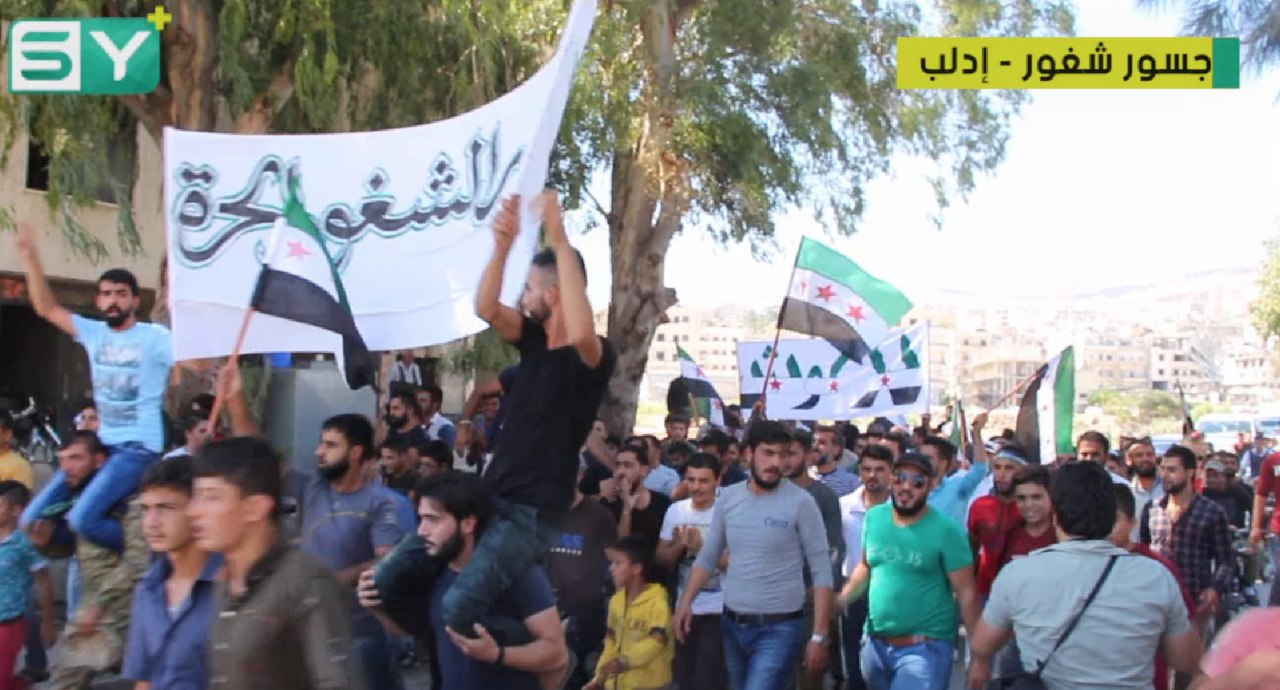 من مدينة جسر الشغور بريف إدلب.. الحرية للمعتقلين