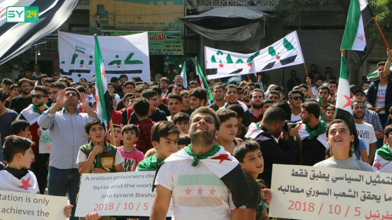 مظاهرة في مدينة كفرنبل بريف إدلب تطالب بإسقاط النظام وحرية المعتقلين