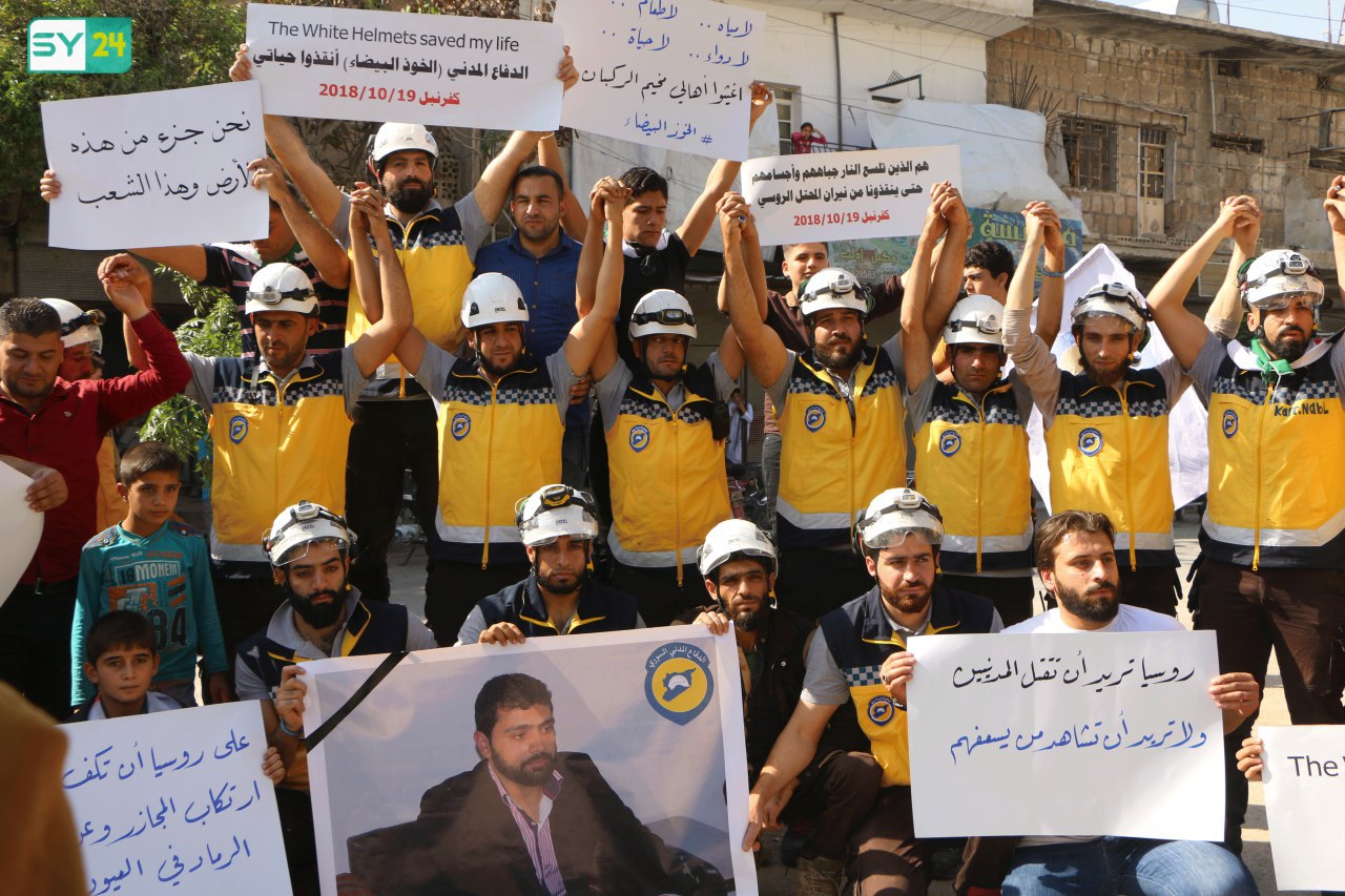 الدفاع المدني أنقذ حياتي.. من مظاهرة أهالي مدينة كفرنبل بريف إدلب