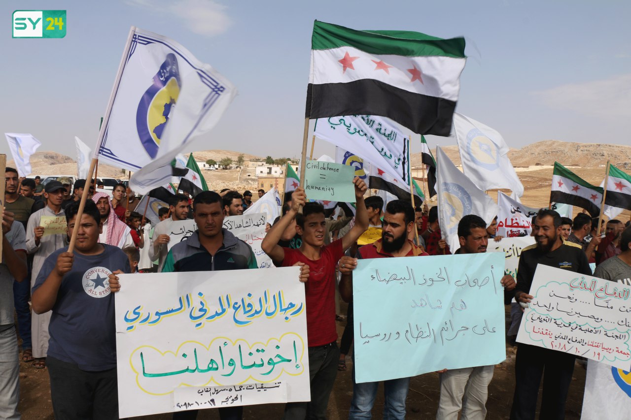 “روسيا تقتلنا والدفاع المدني ينقذنا”.. من مظاهرة أهالي بلدة شير مغار بريف حماة