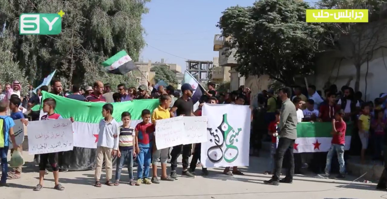 من مدينة جرابلس بريف حلب.. “سوريا حرة والأسد يطلع برا”