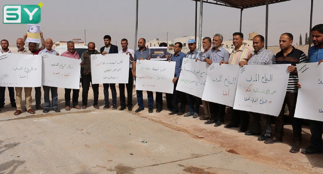 الخوذ البيضاء صُنّاع سلام وليسوا صُنّاع إرهاب.. من مظاهرة بلدة الهوتة بريف حلب