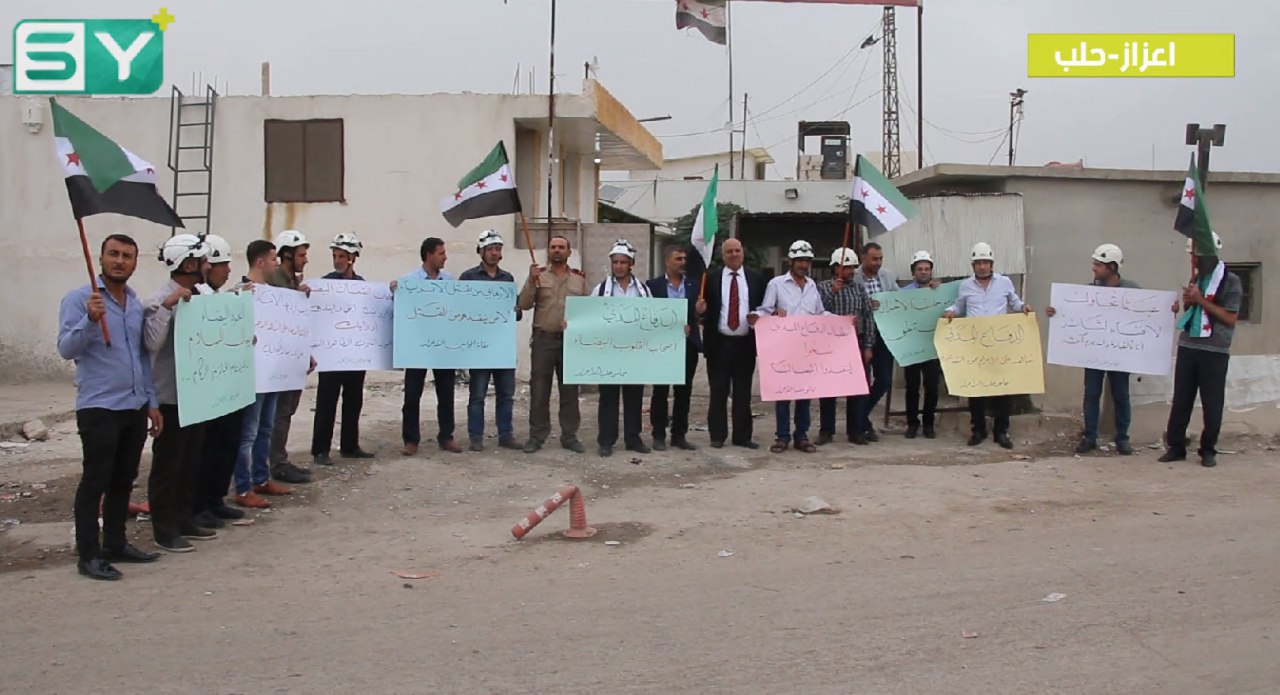 وقفات سلمية في كل من بنش بريف إدلب وإعزاز بريف حلب تضامناً مع الدفاع المدني