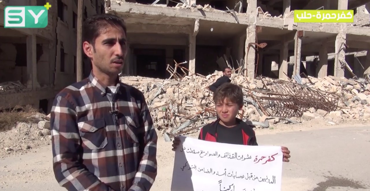 وقفة سلمية في مدينة كفر حمرة بريف حلب احتجاجاً على استمرار القصف رغم الاتفاق