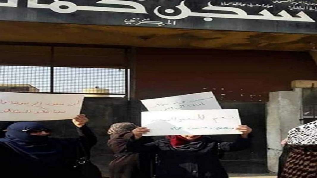 أمهات المعتقلين في اعتصام أمام سجن حماة المركزي