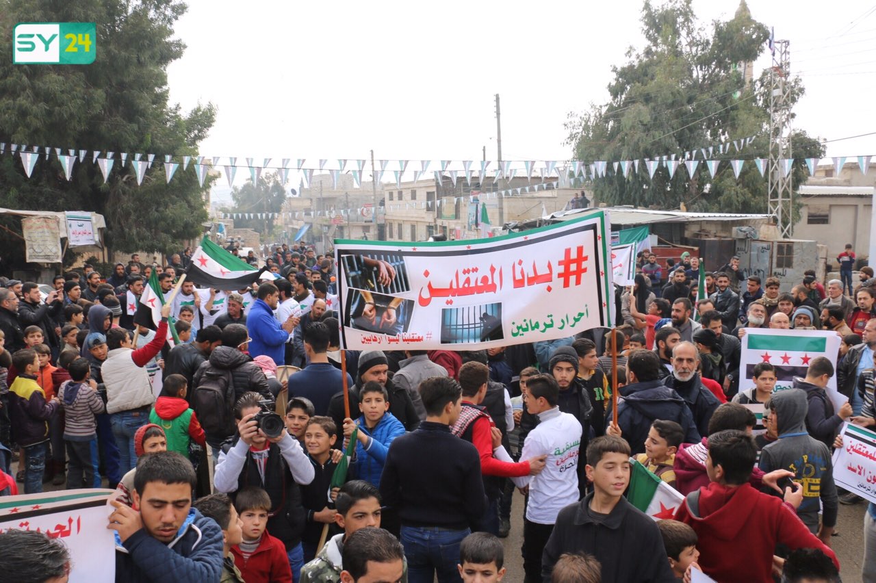 بدنا المعتقلين.. خروج مظاهرة في ترمانين بريف إدلب