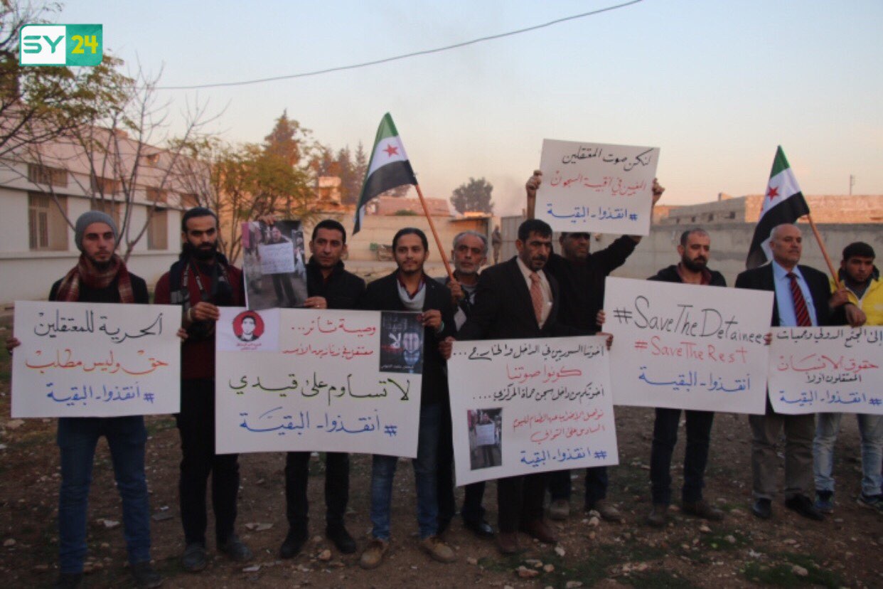 للمطالبة بالمعتقلين.. ناشطون ينظمون وقفة احتجاجية في إعزاز بحلب