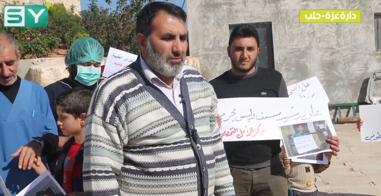كادر مشفى الأمل ينظم وقفة سلمية احتجاجاً على اختطاف “هيئة تحرير الشام” أحد الكوادر الطبية في بلدة تلعادة بريف إدلب