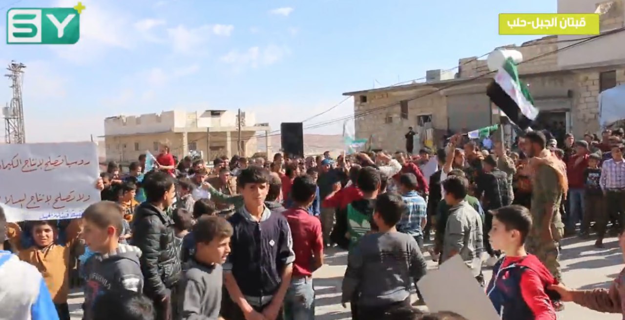 مظاهرة في بلدة “قبتان الجبل” بريف حلب تطالب بالحرية وإسقاط النظام