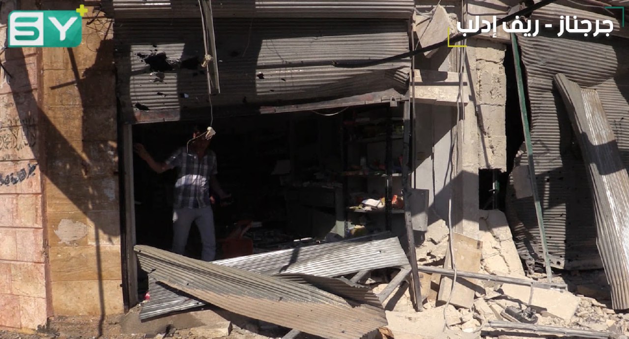 آثار الدمار في بلدة جرجناز التي تعرضت لقصف من النظام أدى لوقوع مجزرة مروعة