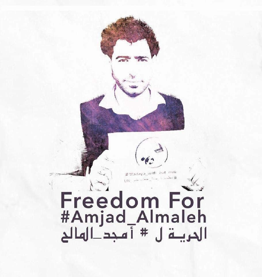 الحكم بالإعدام على ناشط إعلامي بتهمة التعامل مع إسرائيل!