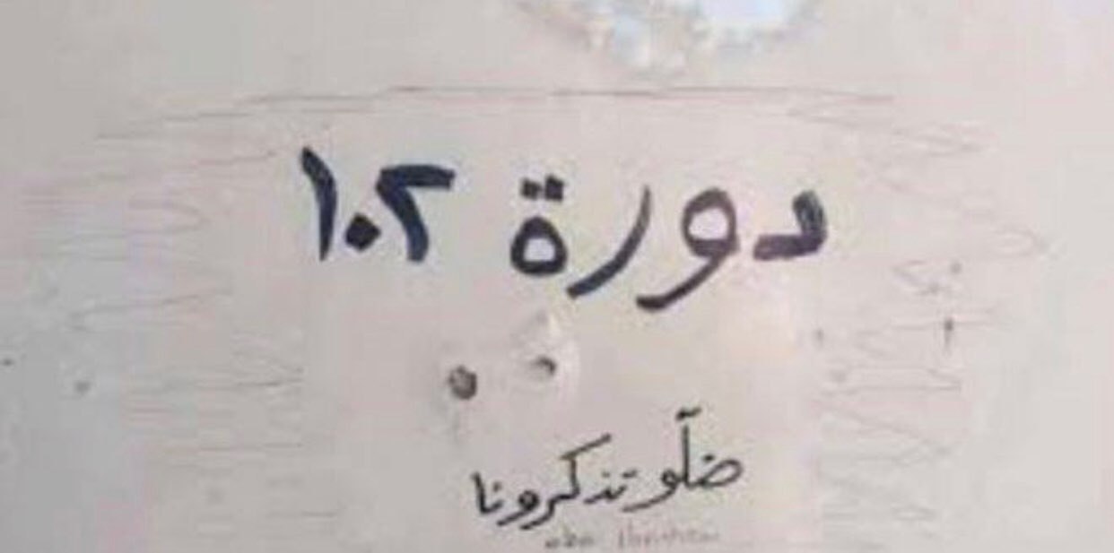 مسرّحون من جيش النظام مطلوبون مرة أخرى للاحتياط!