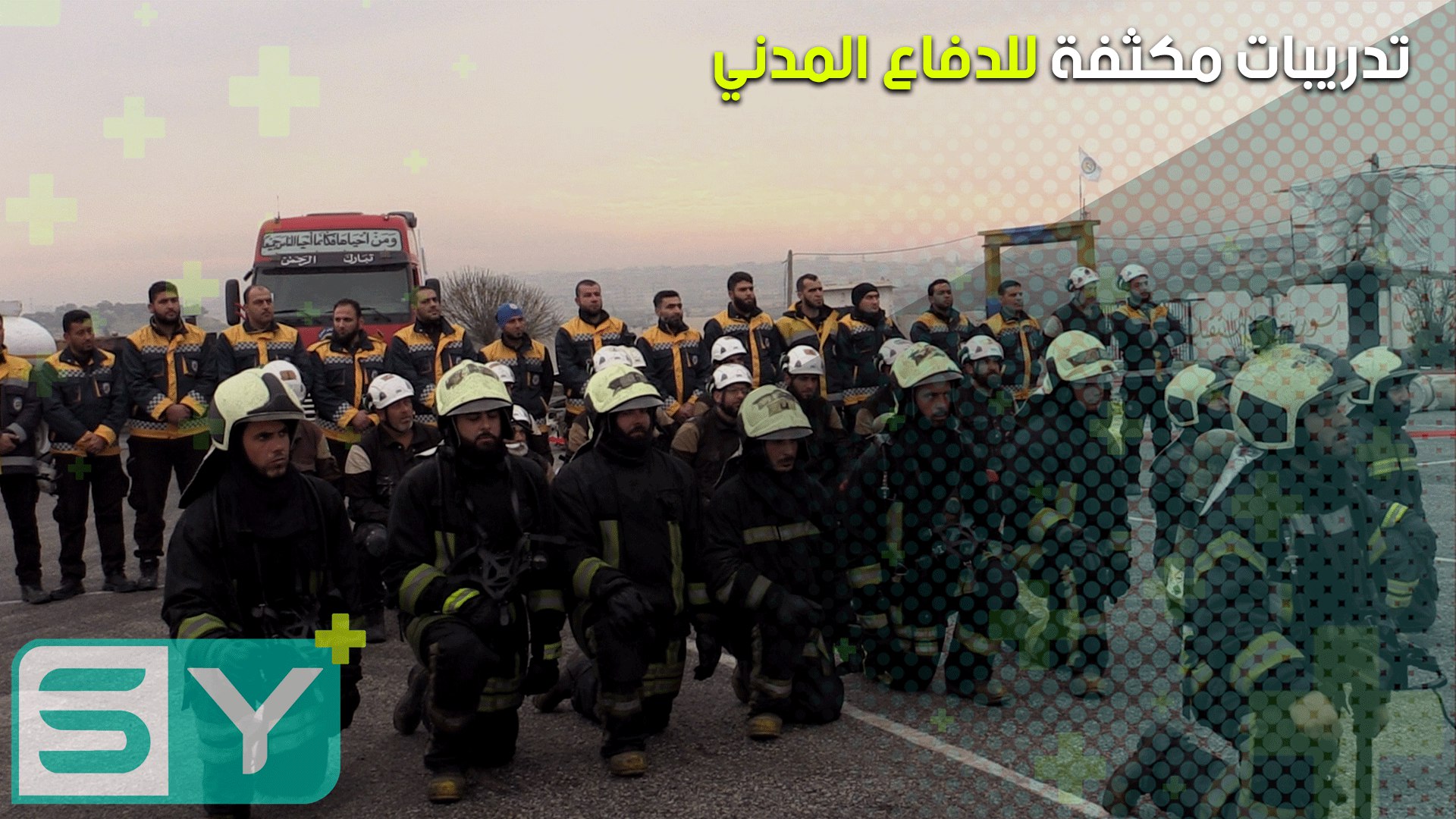 تخريج دفعة جديدة من عناصر الدفاع المدني في معرة النعمان بريف إدلب