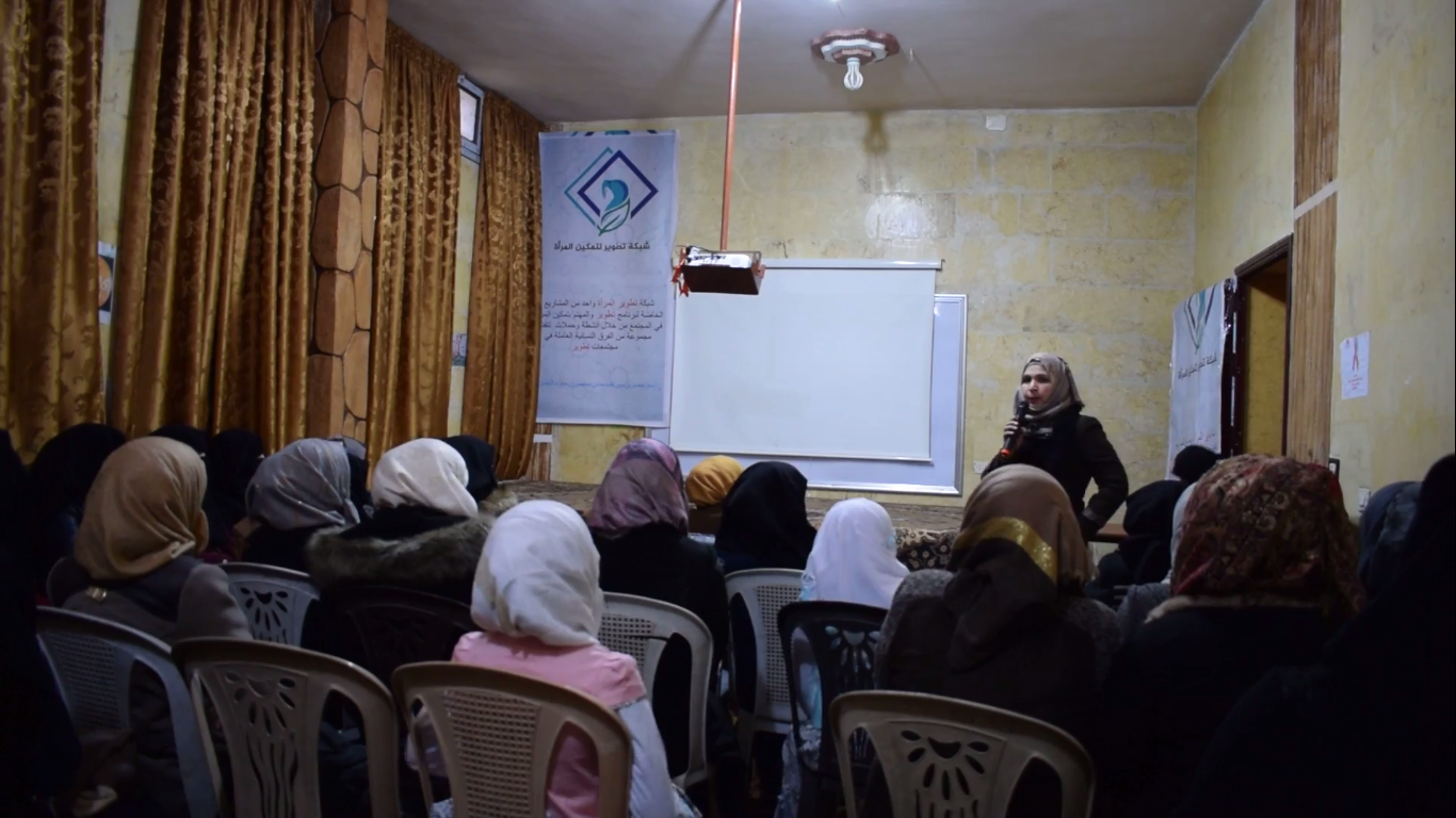 ختام فعاليات شبكة تطوير المرأة بحضور نساء من المنظمات والمجالس المحلية