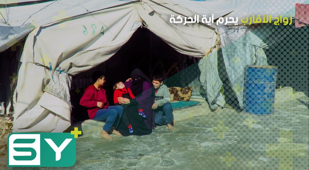 الطفلة آية تعاني ضموراً دماغياً بسبب زواج الأقارب