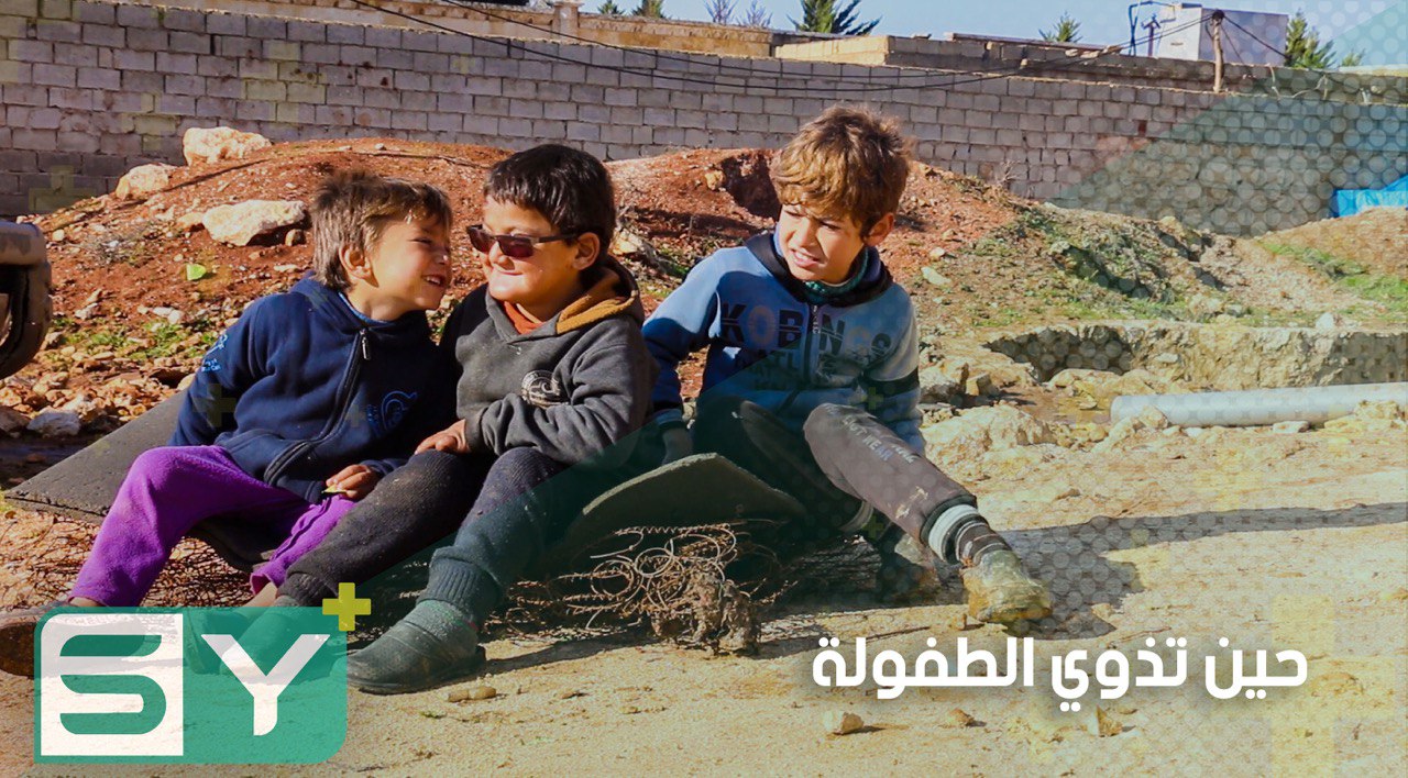 الطفل مصطفى السلوم يعاني أمراضاً خطيرة وغريبة