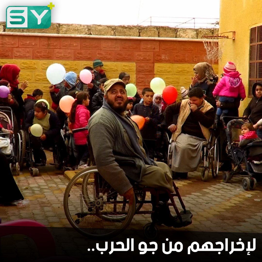 منظمة تقيم حفلاً لذوي الاحتياجات الخاصة في أورم الكبرى