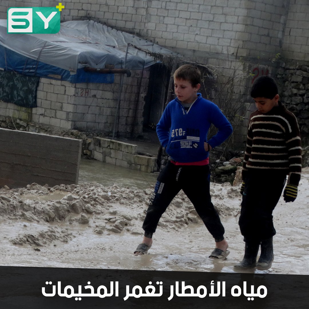 مخيمات خربة الجوز تفيض بالمياه وحالة مأساوية للنازحين